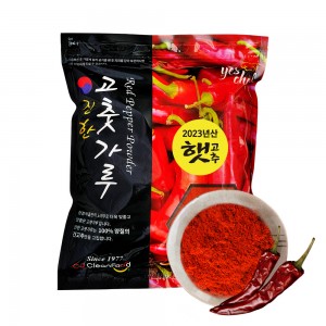 CJA001-7 23년 국산 고운 보통맛 햇 고춧가루 1kg