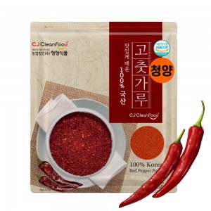 CJA002-9 국산 청양 굵은 고춧가루 500g