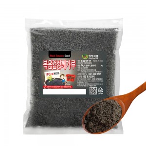 CJB001-4 베트남 검정깨 흑임자 가루 1kg