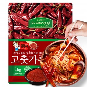 CJA001-3 중국산 고운 고춧가루 약간매운맛 1kg