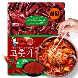 CJA001-10 중국산 고운 고춧가루 아주매운맛 1kg