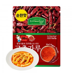 CJA001-11 중국산 고운 고춧가루 순한맛 1kg